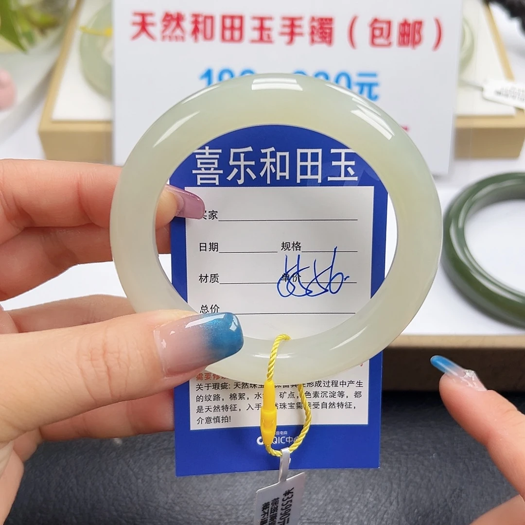 和田玉未镶嵌手镯