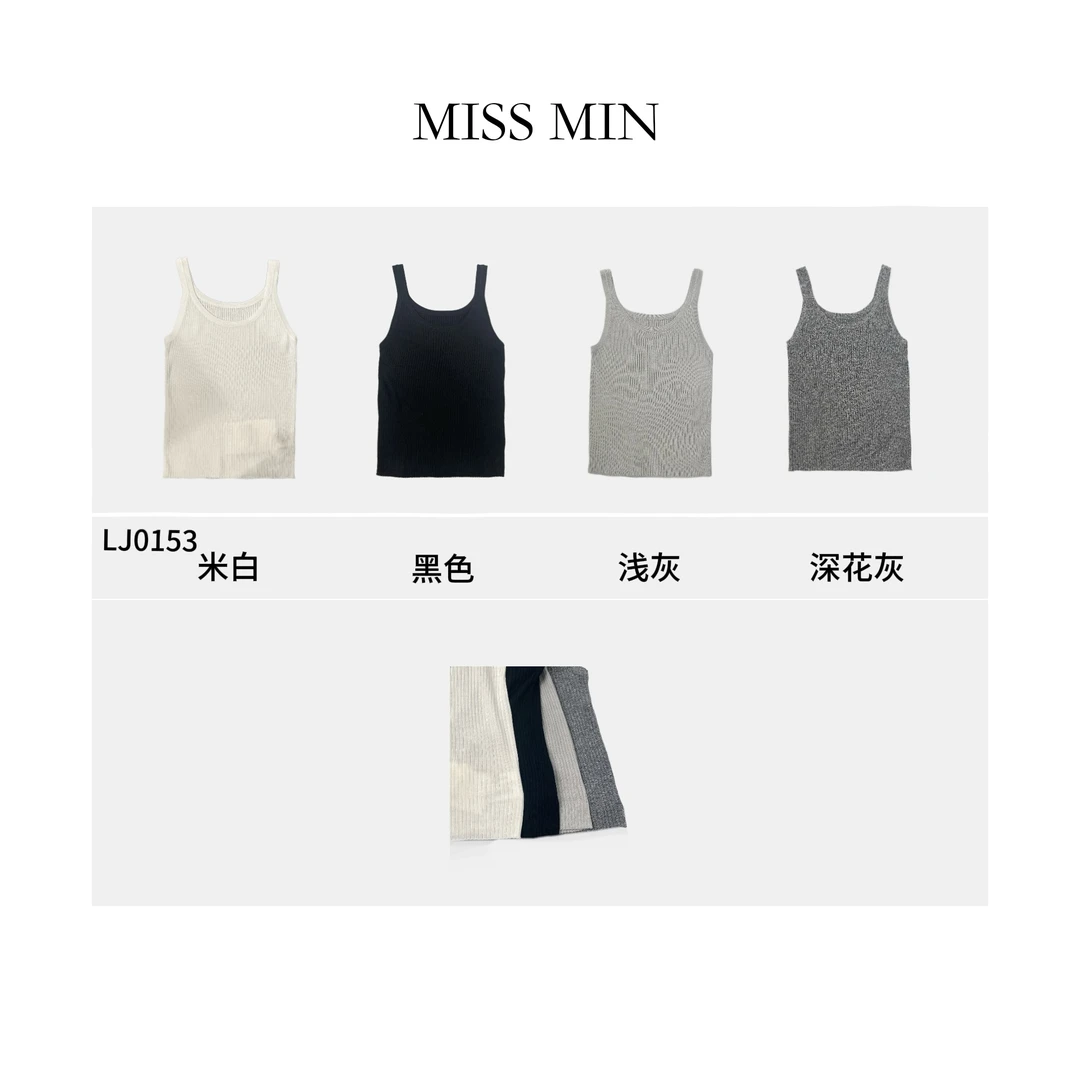 MISS MIN LJ0153宽肩吊带背心女内搭夏羊毛修身百搭遮副乳外上衣