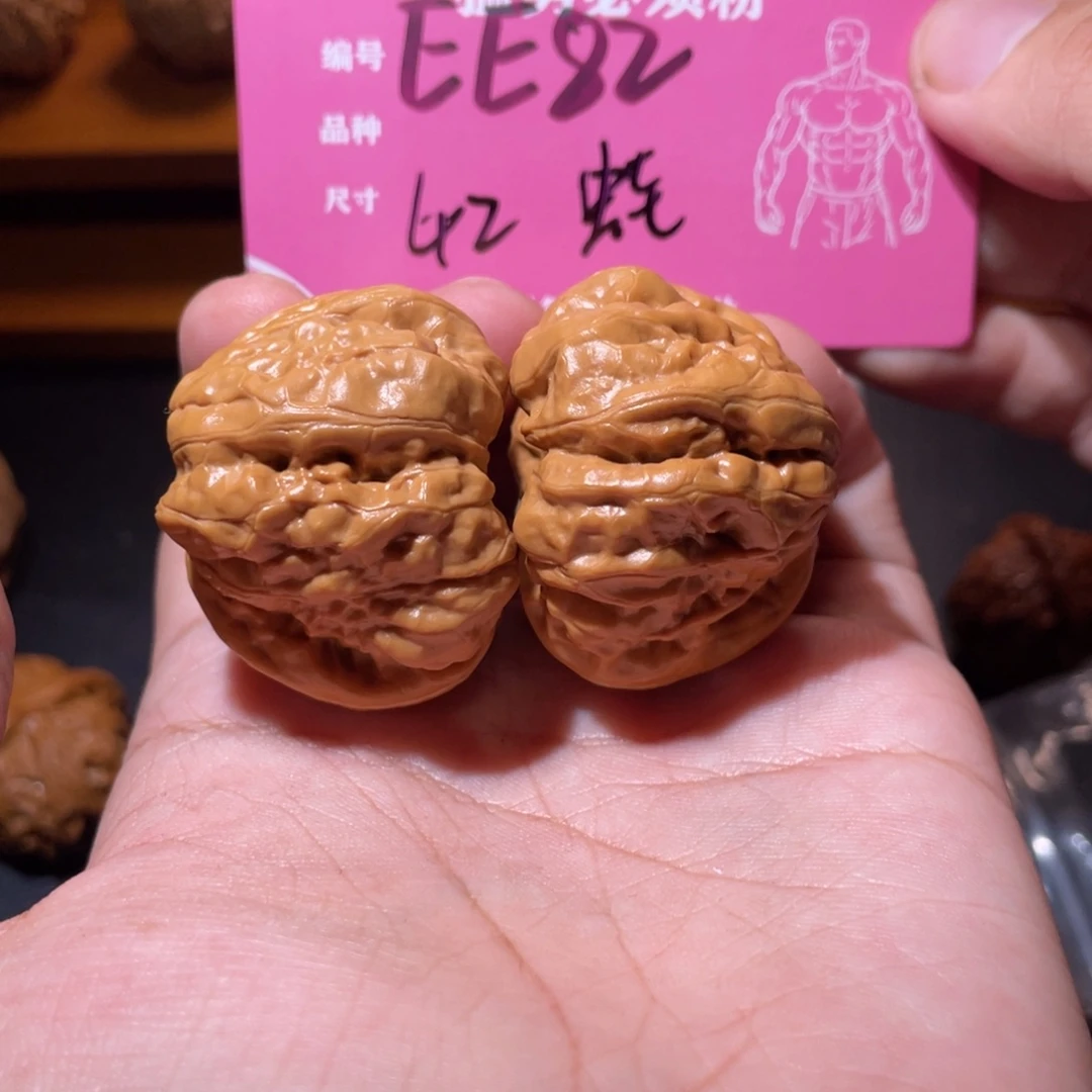 文玩核桃吊坠文玩
