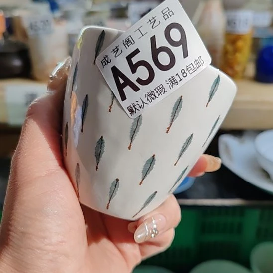 颜***心瓷片569瓷片瓷片瓷片