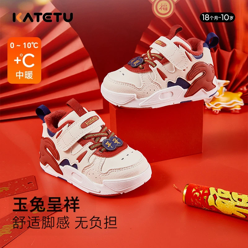 crtartu/卡特兔中大童平安喜乐休闲中帮轻便防滑运动跑鞋-X2DG015