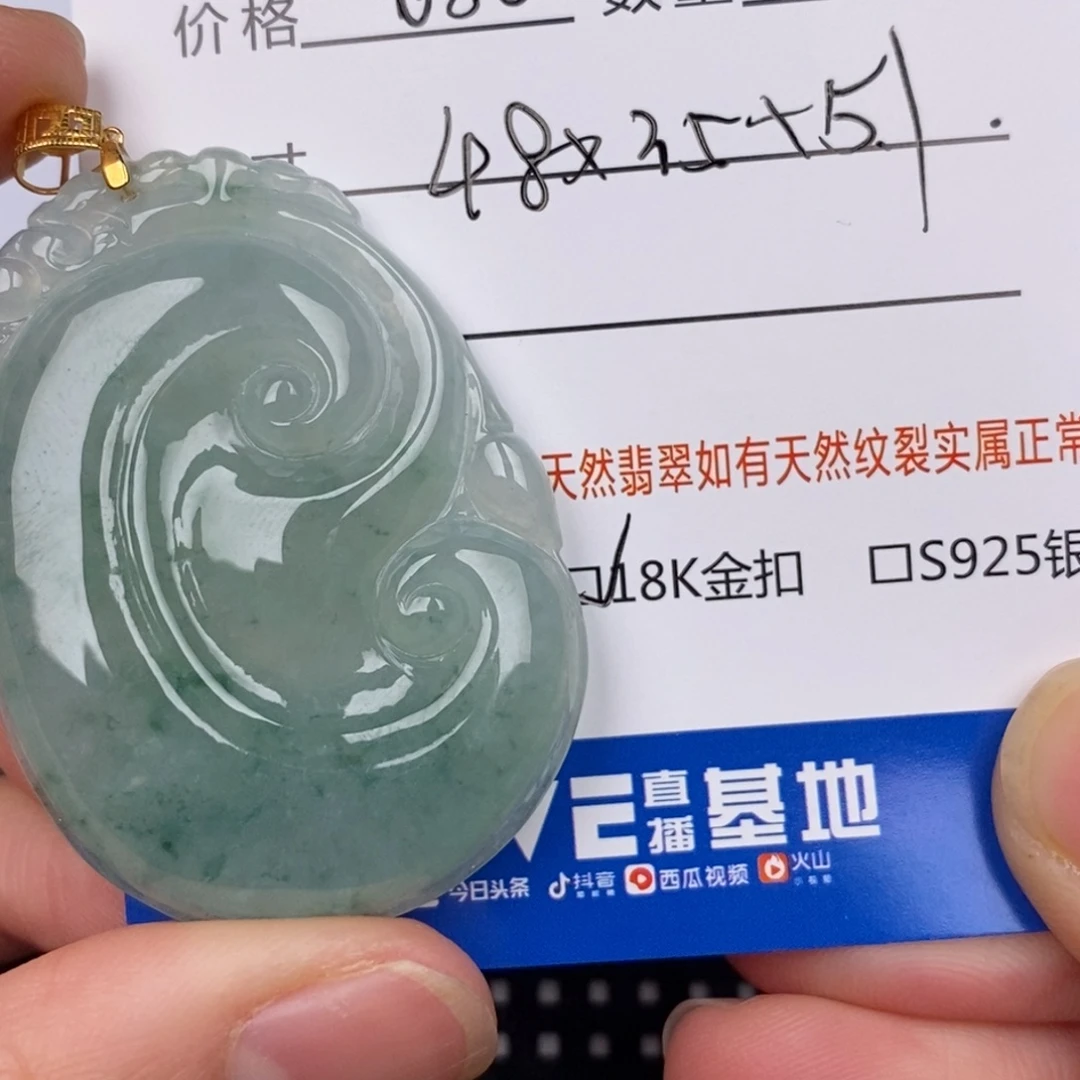 鑫***妈翡翠18K金镶嵌颈饰