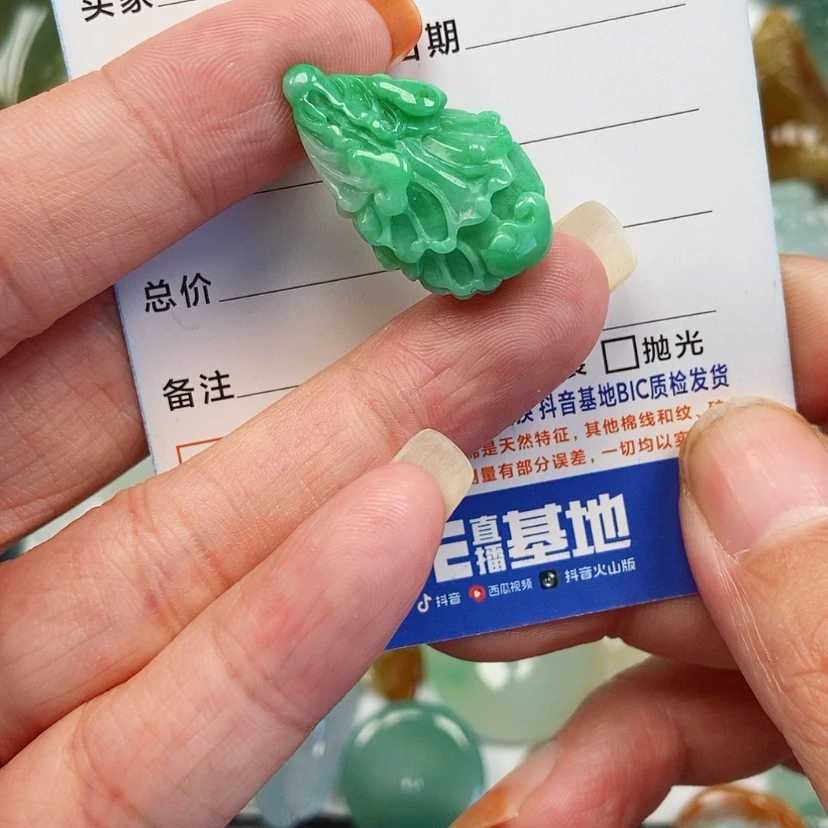 【闪购商品】翡翠颈饰未镶嵌白菜
