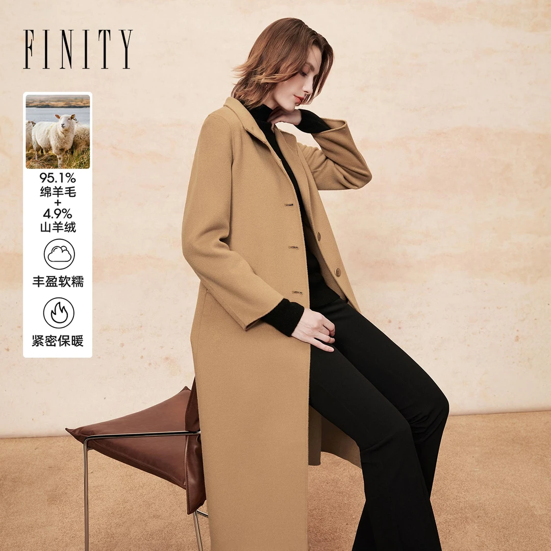 FINITY 毛呢外套25冬季新款简约美拉德双面呢气质大衣 F21Y9A15D4