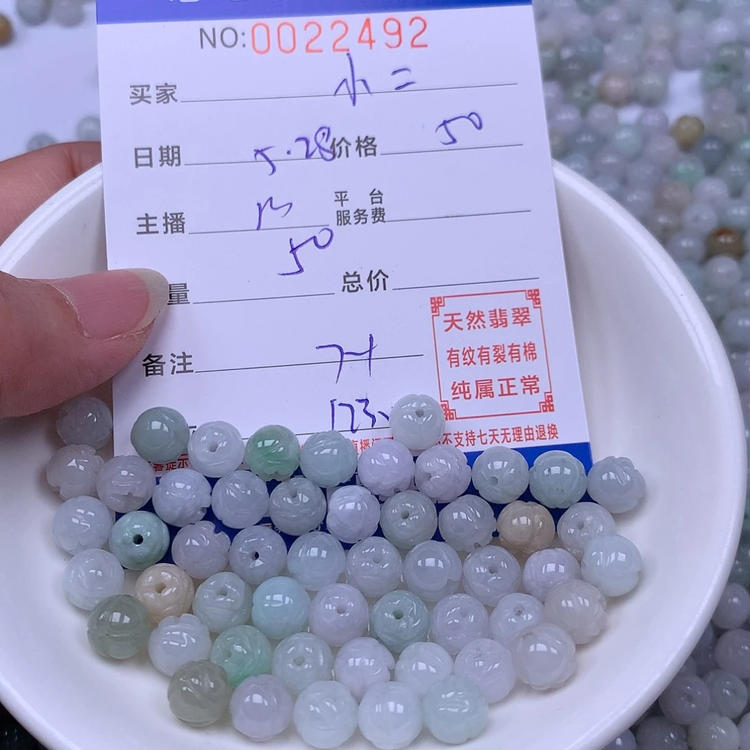 未镶嵌手链翡翠凉*二