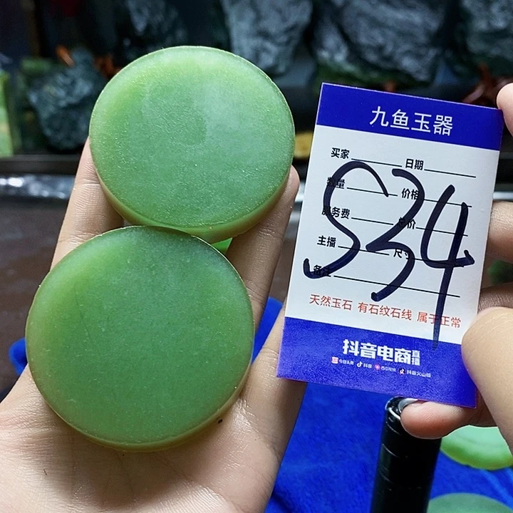 蛇纹石玉未镶嵌原石退**湖