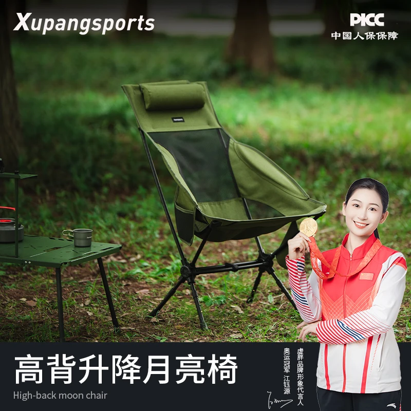虚胖户外高靠背高低可调节月亮椅折叠躺椅便携露营钓鱼摩旅沙滩椅