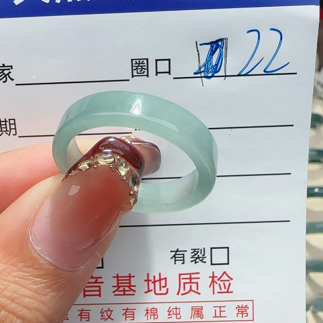 未镶嵌戒指翡翠戒指