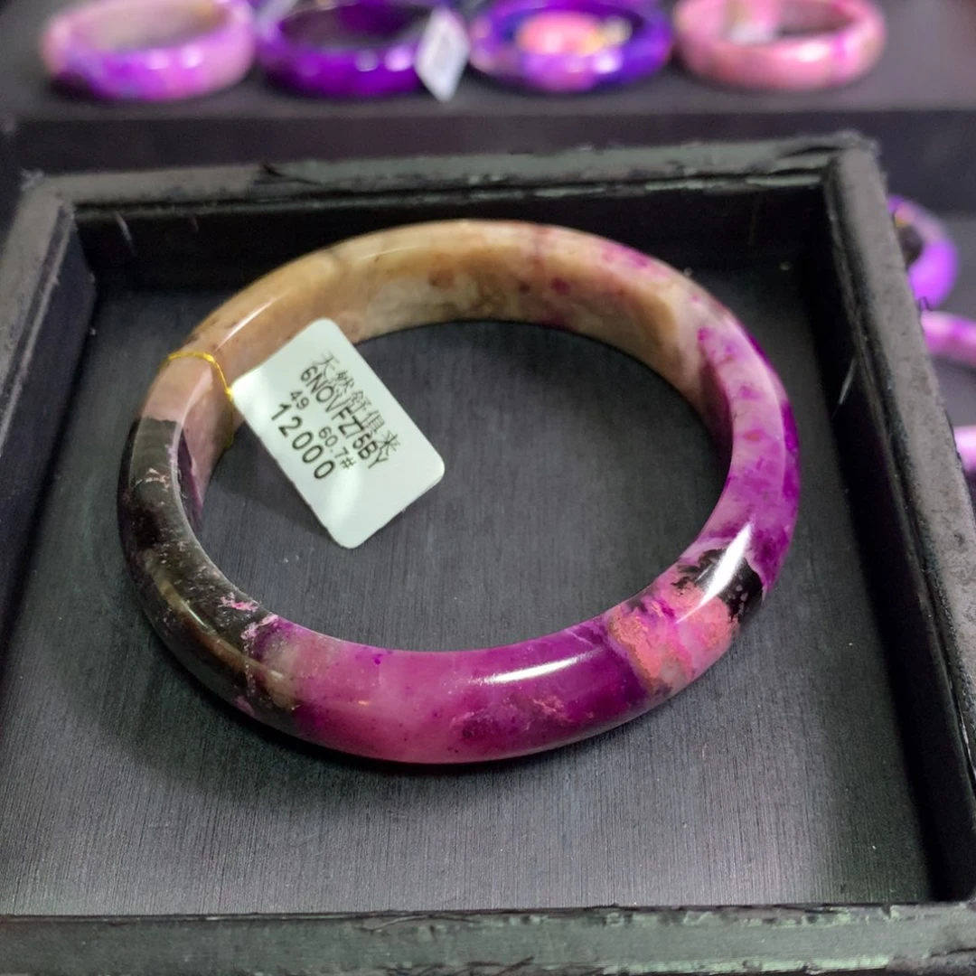 苏纪石（舒俱来）未镶嵌老桃红手镯