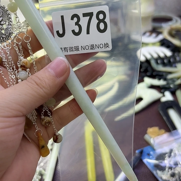 山***.蛇纹石玉合金发饰