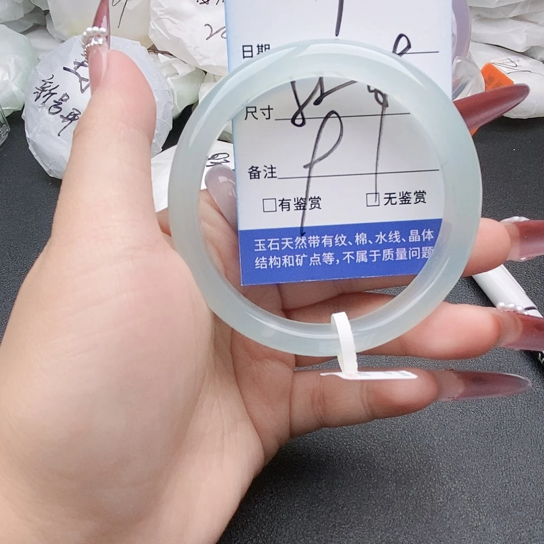 玛瑙/玉髓未镶嵌手镯99
