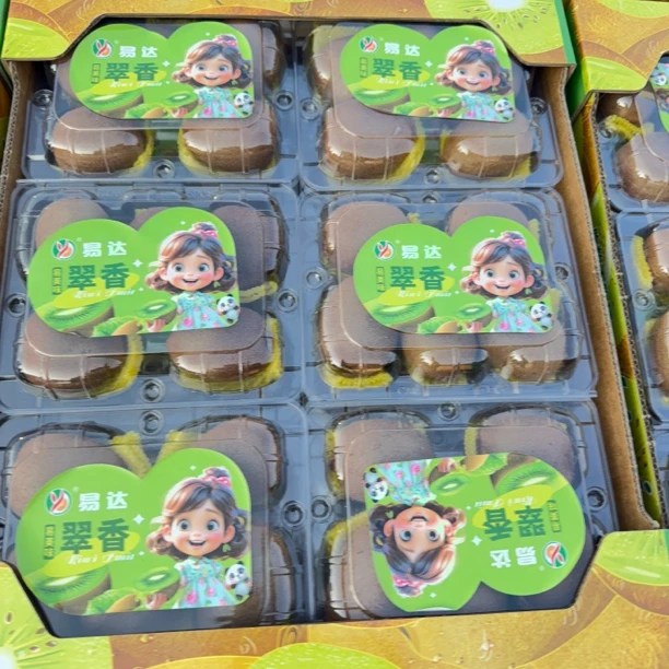 新鲜翠香绿心猕猴桃 10颗 软糯多汁香甜可口当季水果