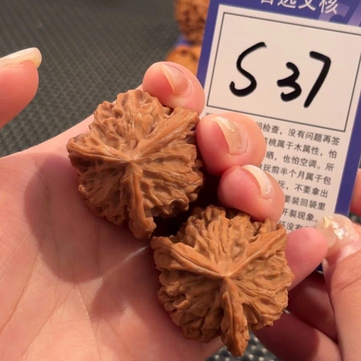 文玩核桃吊坠S37号盘山三棱38