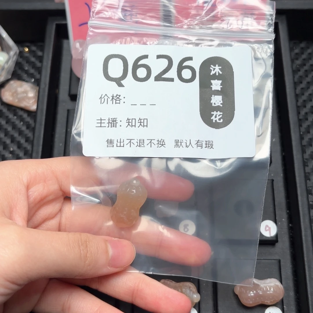 玛瑙/玉髓颈饰未镶嵌小*