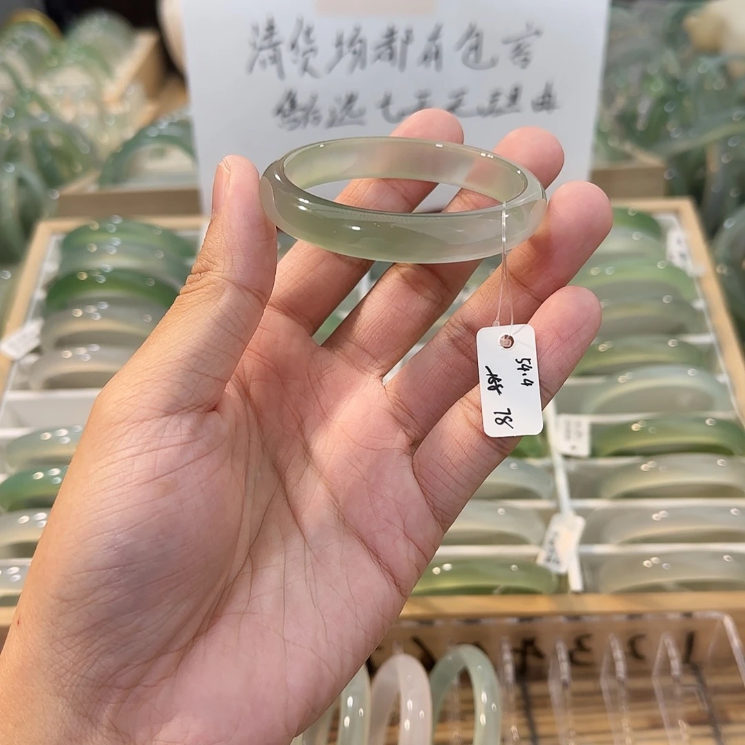 玛瑙/玉髓未镶嵌手镯圈口54.4