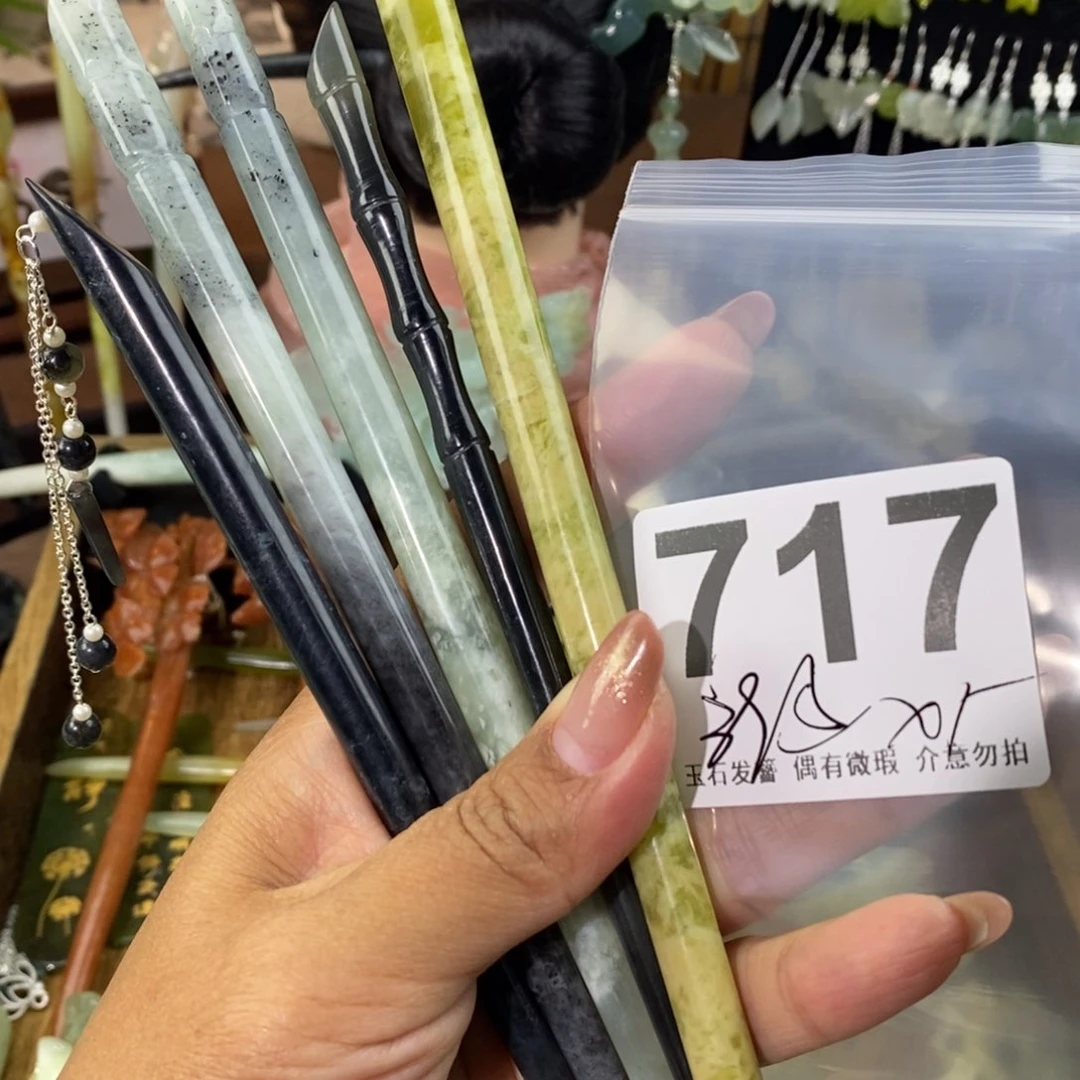 蛇纹石玉发饰未镶嵌-*✨