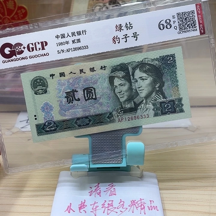 都是精品/靓号333