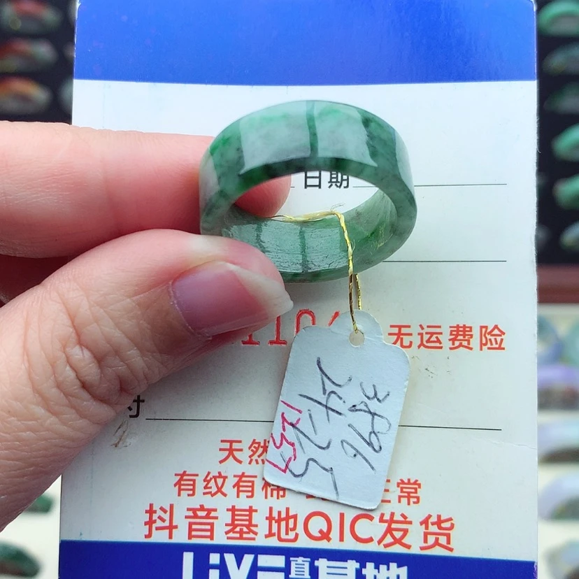 【闪购商品】翡翠戒指未镶嵌）