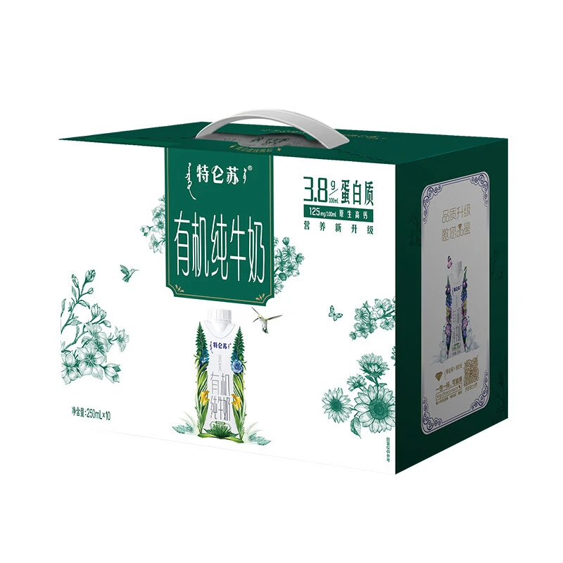 特仑苏有机纯牛奶全脂灭菌乳利乐梦幻盖250ml*10包