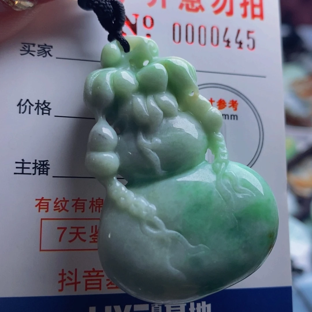 翡翠吊坠(不含链)未镶嵌