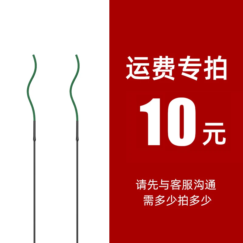 杰诺鱼竿配节1A2A3A部位 10元补邮费【请买家谨慎拍下】