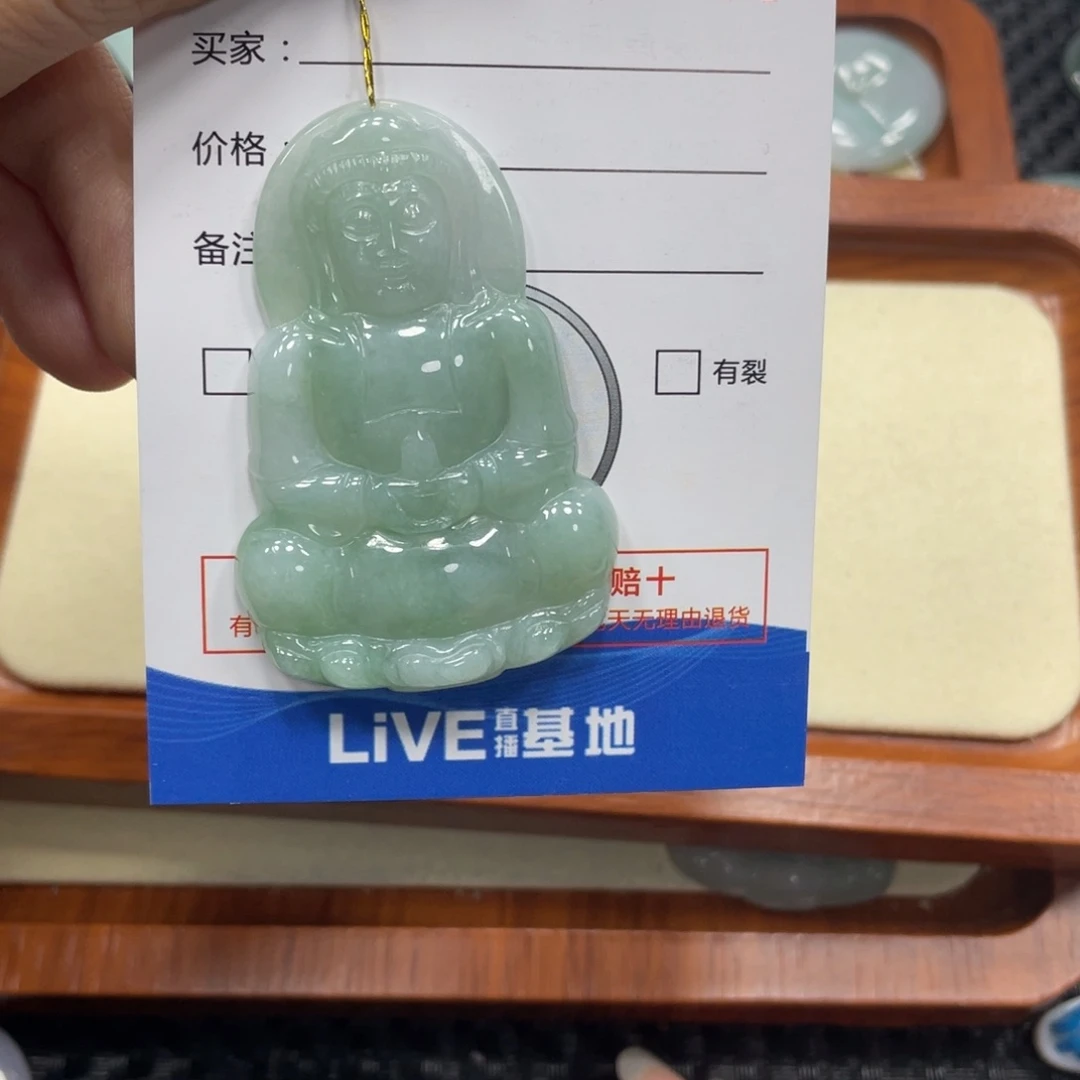 翡翠颈饰未镶嵌翡翠吊坠x 8468
