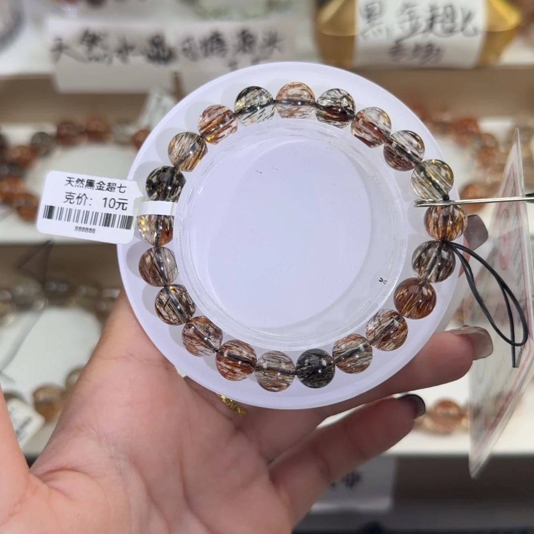 栀***凉手链未镶嵌水晶黑金超七多样性发其一