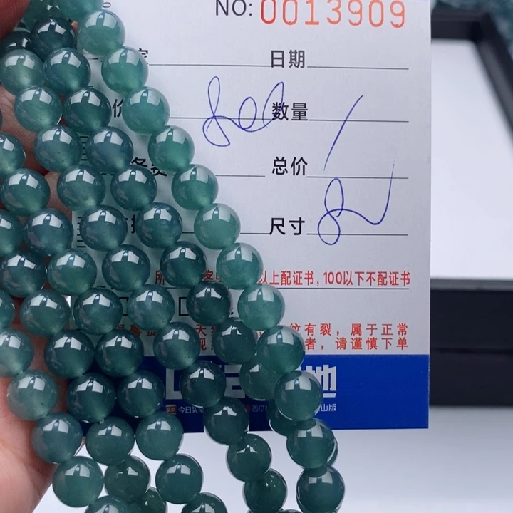 未镶嵌手链翡翠T*丶
