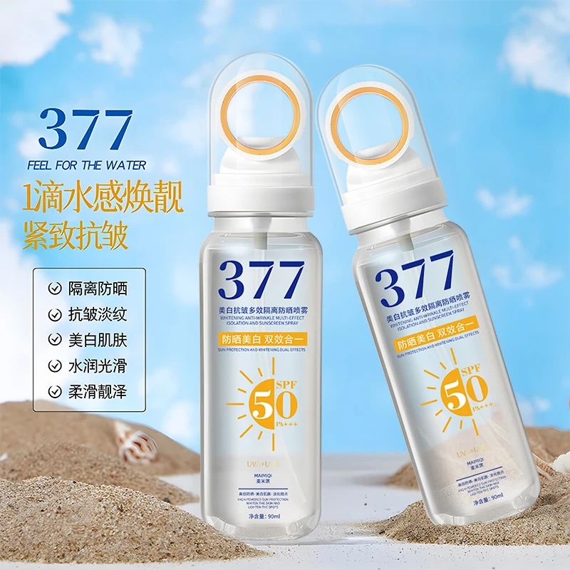 377美白防晒喷雾清爽保湿隔离可上飞机高铁防喷雾防晒霜小型便携