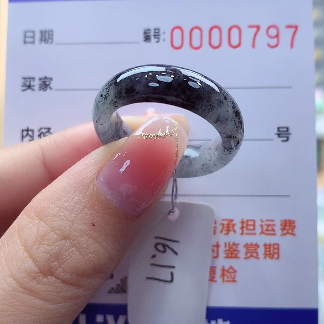 未镶嵌戒指翡翠缅甸A货