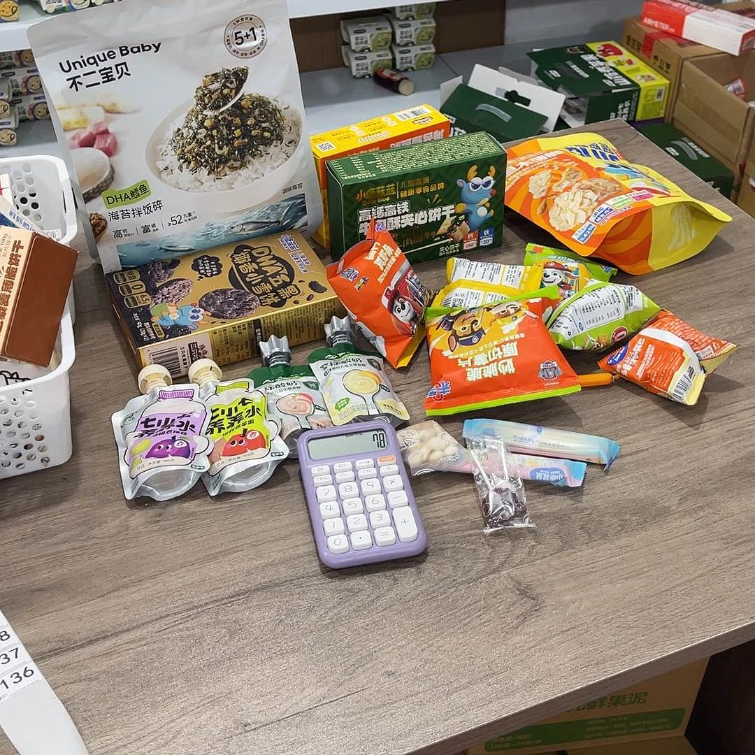 爱***干南泰母婴幼儿用品136