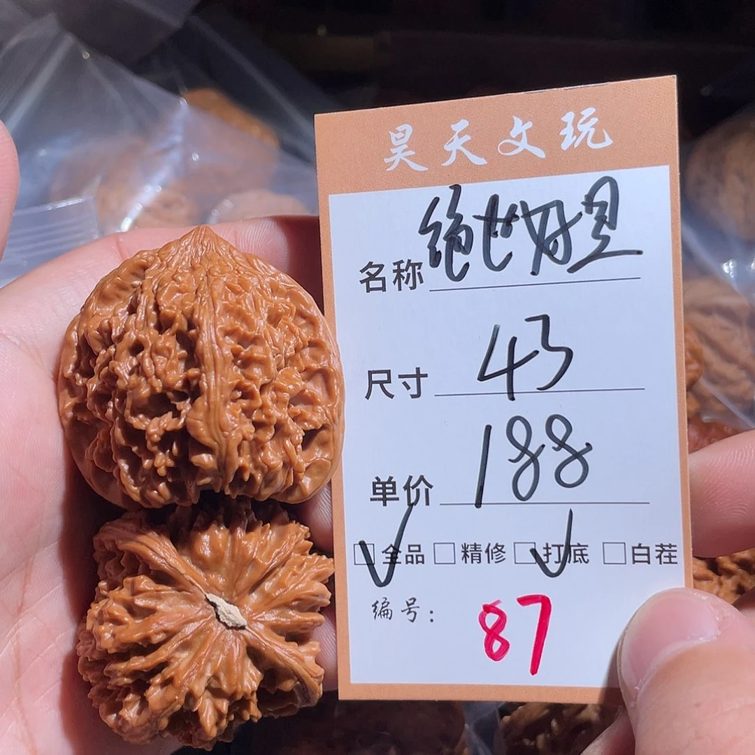 把件文玩核桃文玩核桃87