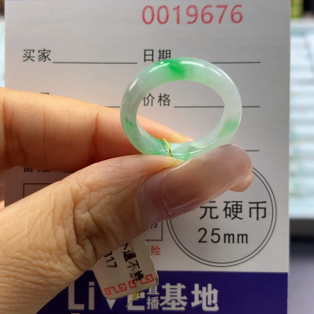 未镶嵌戒指翡翠13号