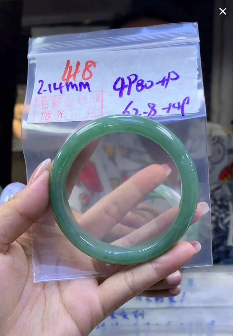 定制翡翠未镶嵌毛货418手镯62+4980元+拍一发一