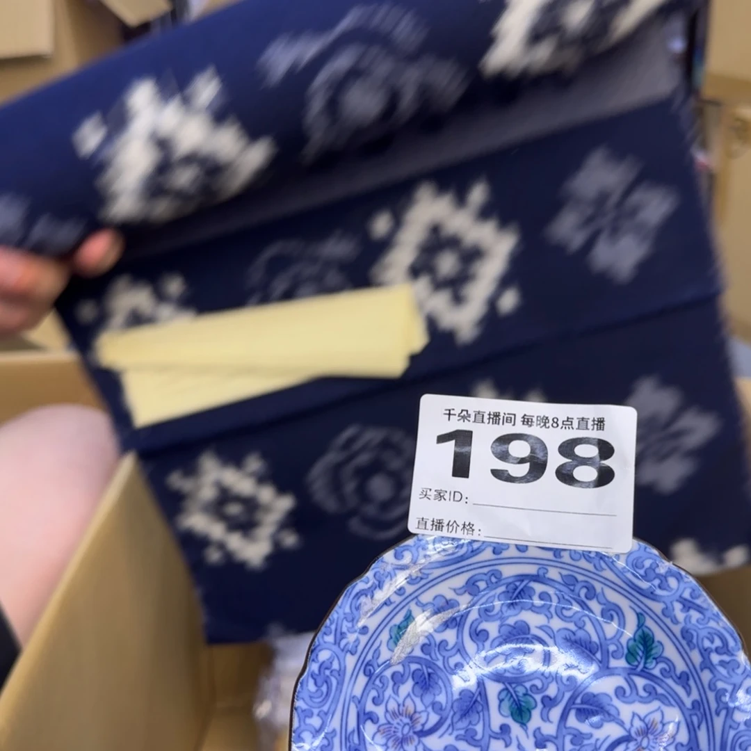 手工艺品琉璃星* 我小雨小雨小雨