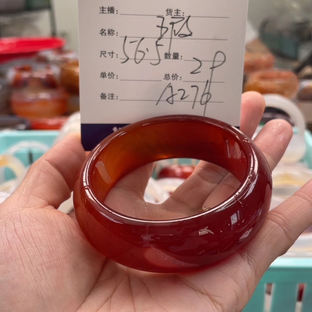 玛瑙/玉髓未镶嵌手镯
