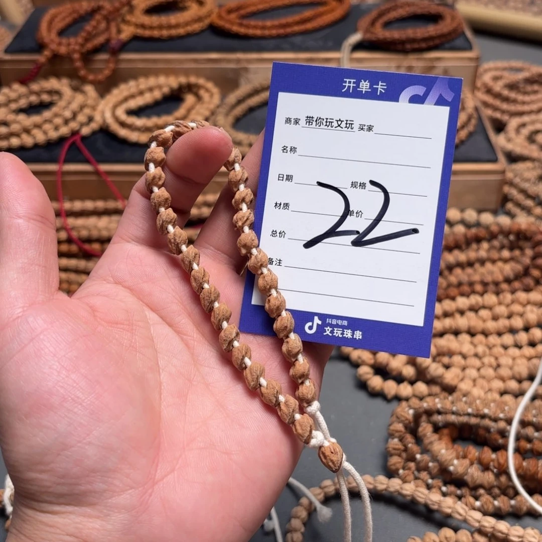 大***校吊坠柏香籽/百香籽22号