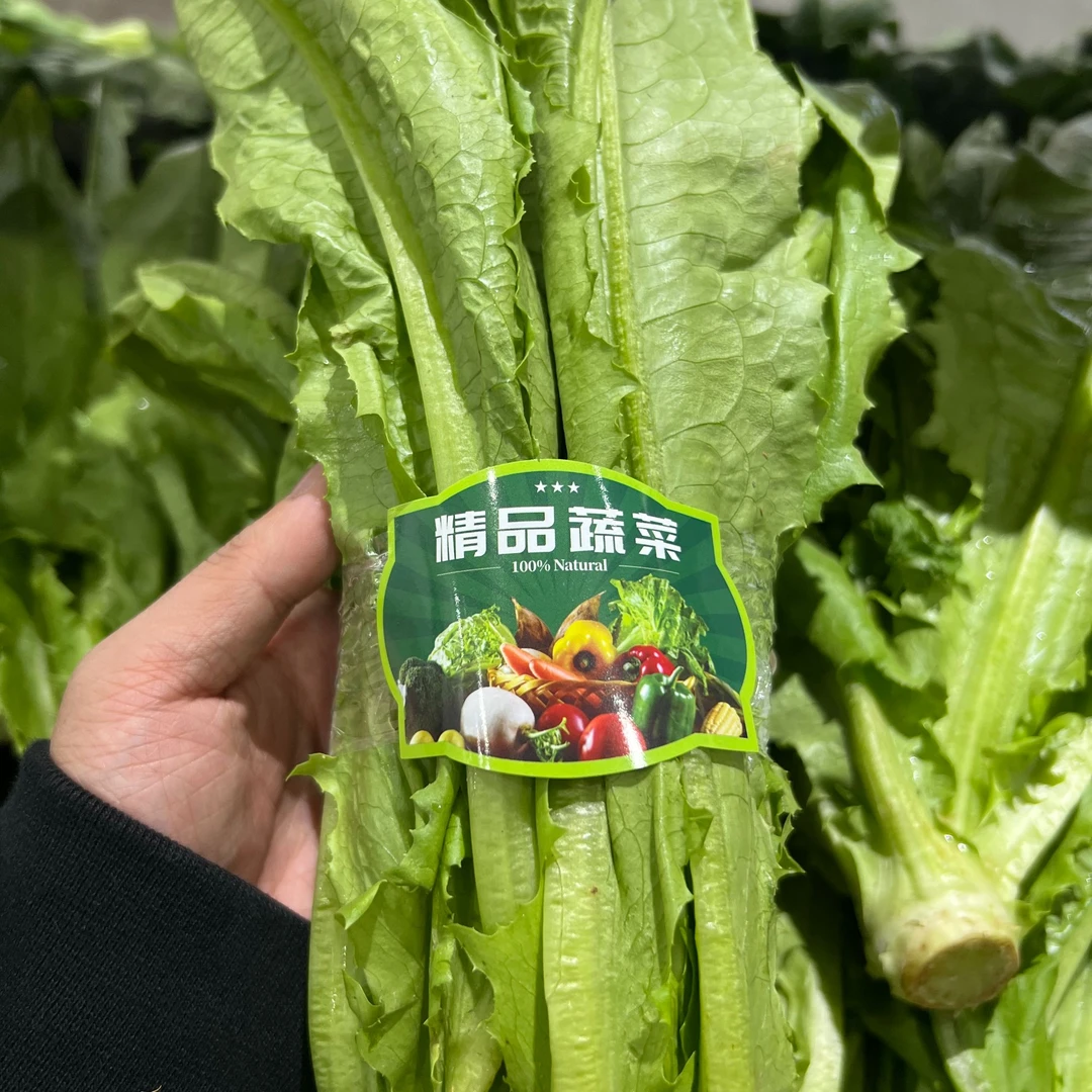 精品油麦菜/捆 250g油麦菜【好东西】