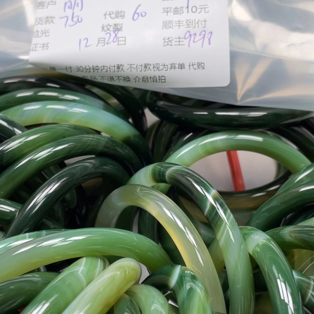 明***禅玛瑙/玉髓未镶嵌手镯玛瑙手镯