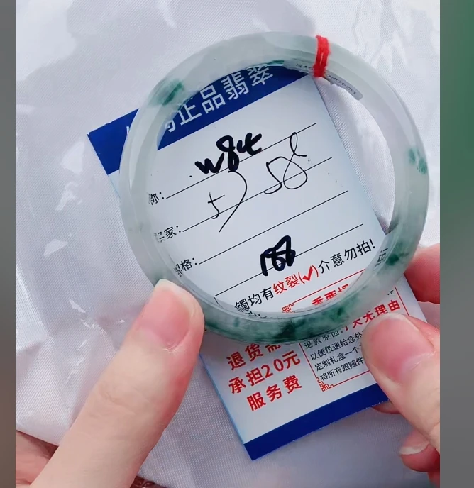 W84【正品 缅甸翡翠】实物以直播间为准微色差