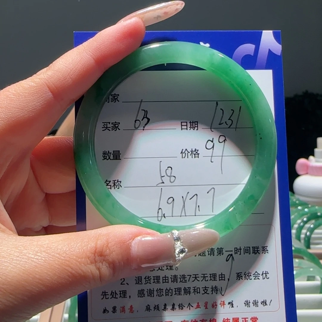 石英质玉（非洲翠）未镶嵌手镯