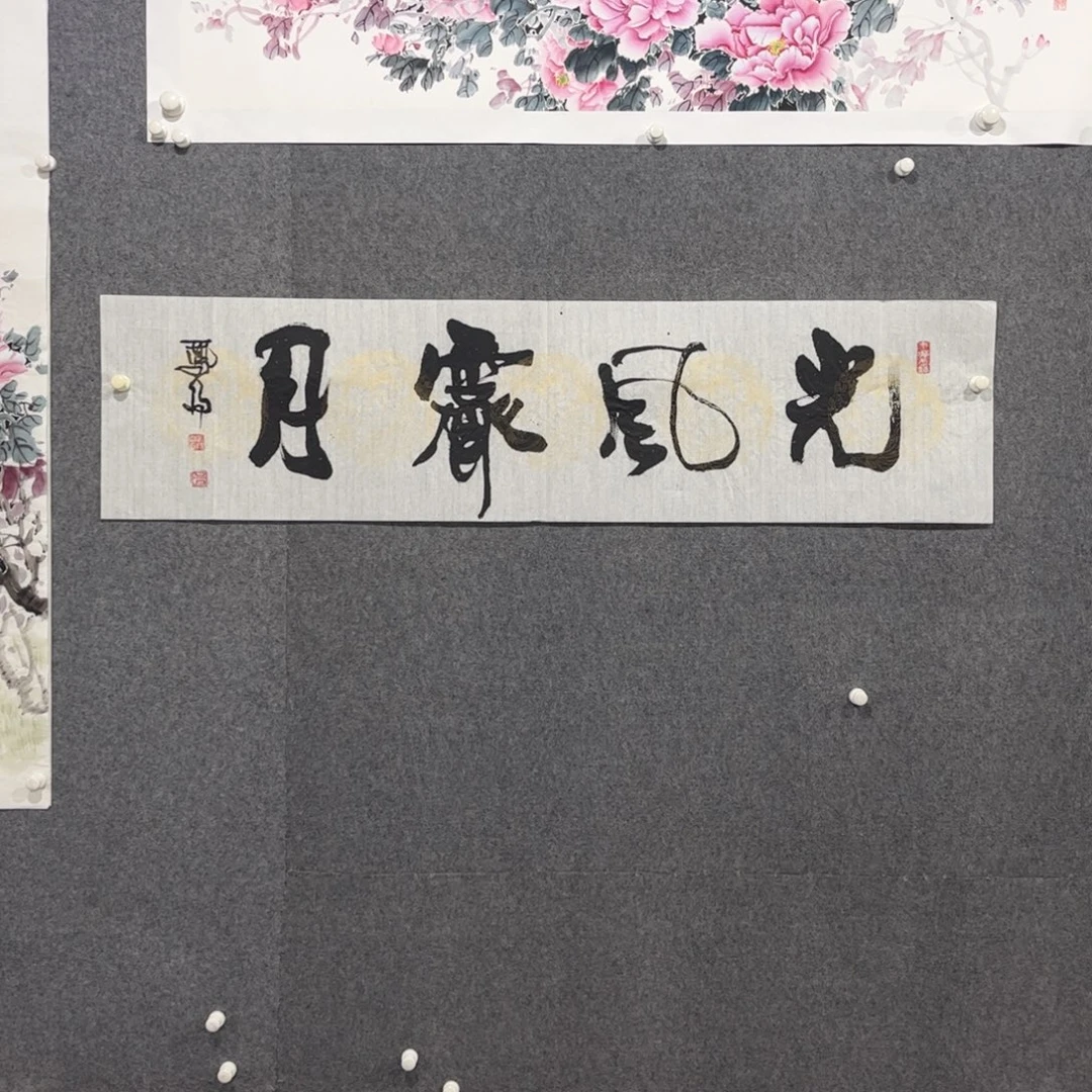 书法87卜凤阳老师书法作品