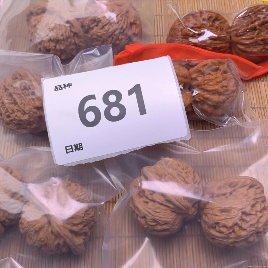 文玩核桃把件681号6对带练手元宝