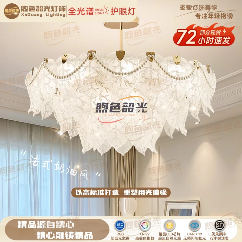 大气/大枫叶片水晶吊灯法式奶油风欧式别墅奢华客餐厅卧室房间灯