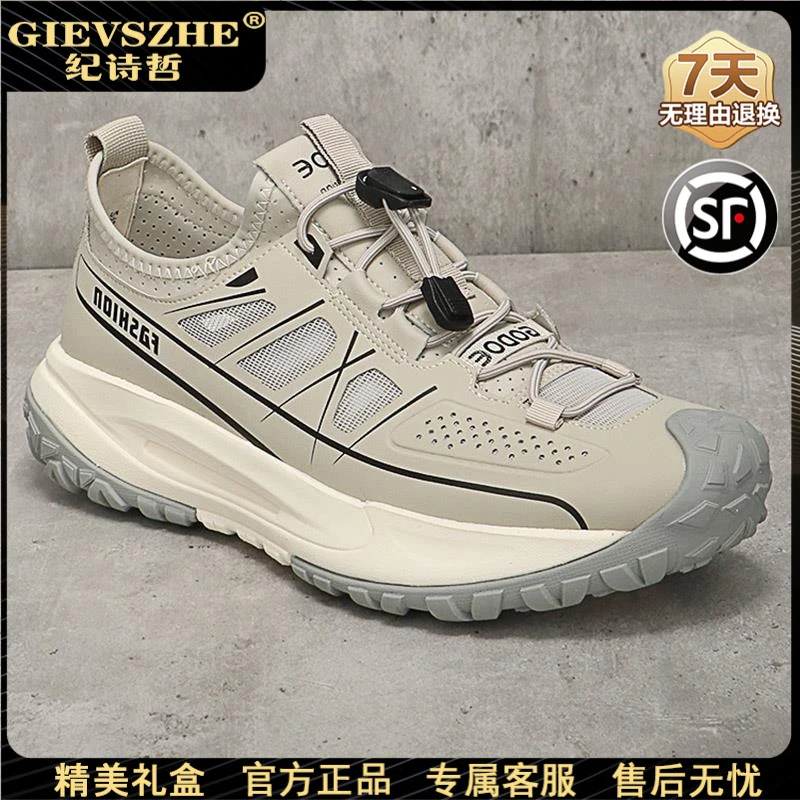 纪诗哲老爹鞋男新款潮流百搭运动鞋透气网面登山鞋耐磨户外休闲鞋