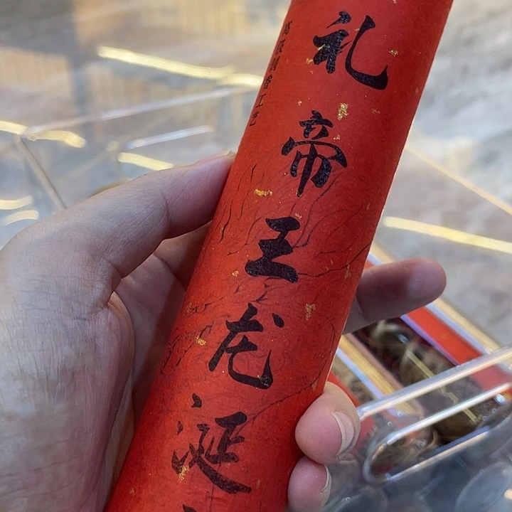 线香芳华高阶闪购链接