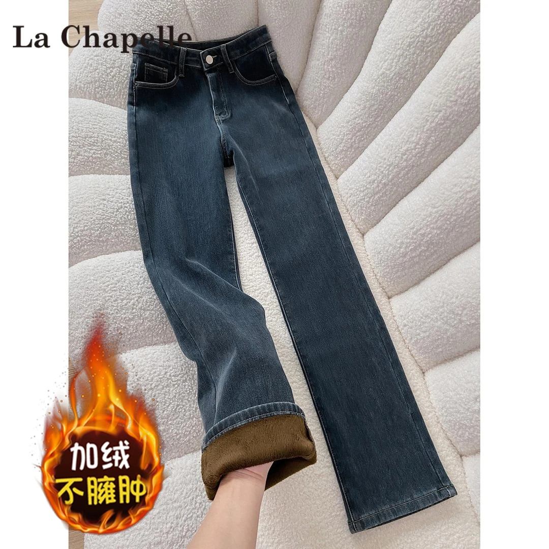 拉夏贝尔美式加绒直筒牛仔裤女2025秋冬新款高腰显瘦小个子烟管裤