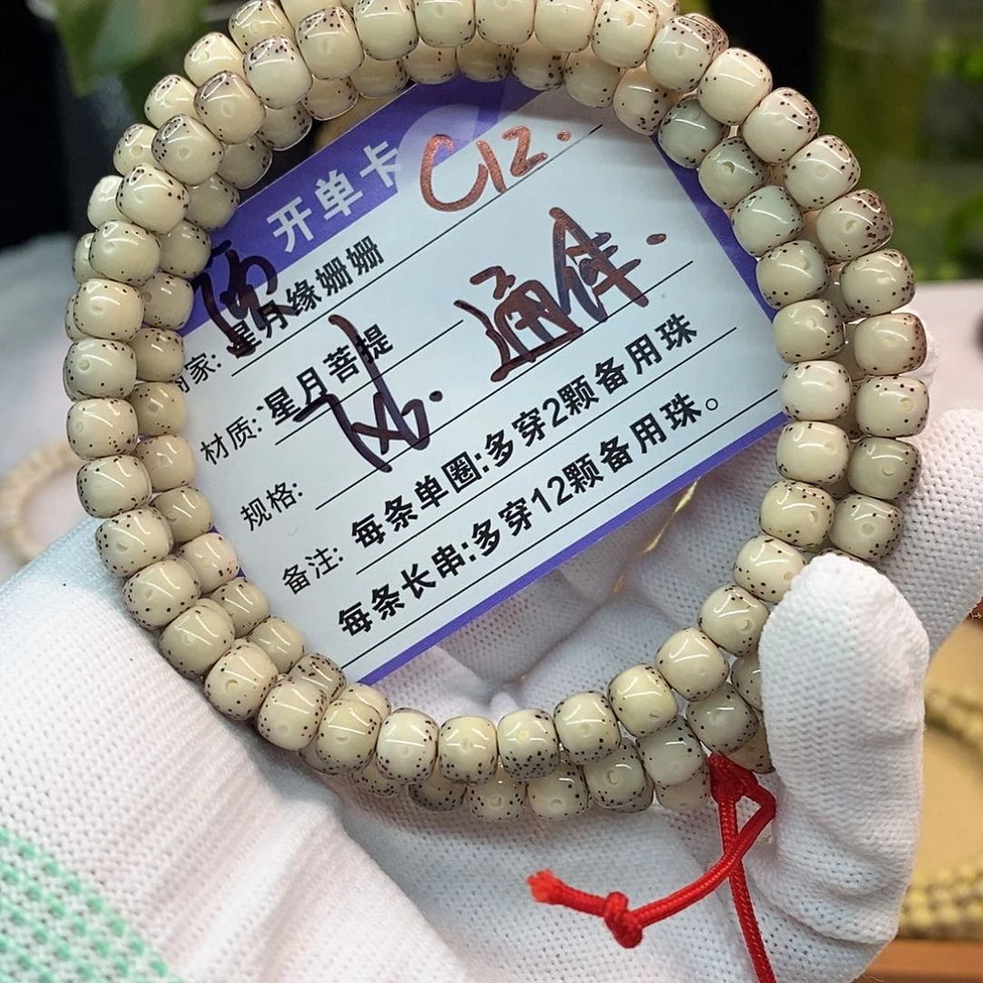 吊坠星月菩提c12:：：：：：：：：：：：：