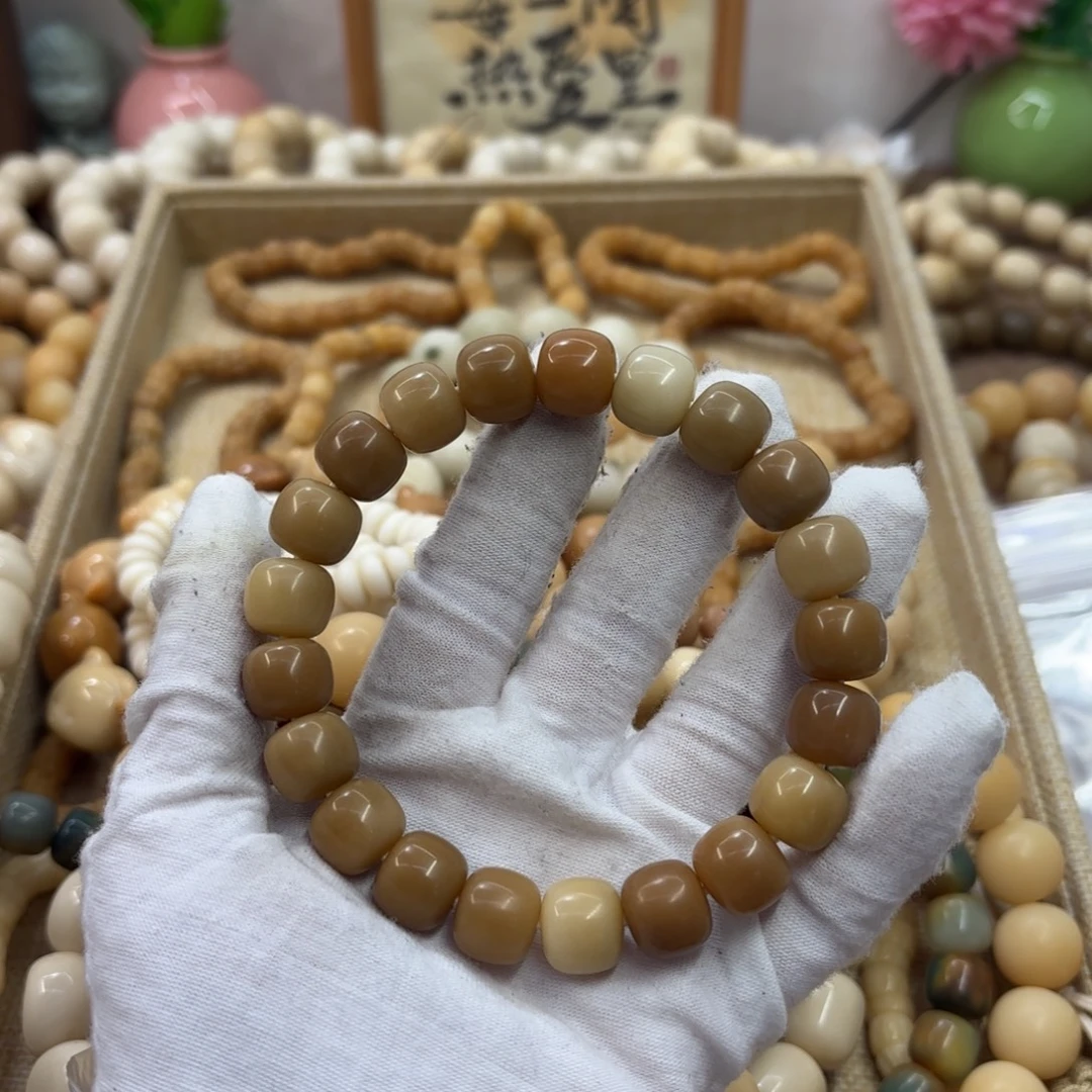 吊坠菩提根/象牙果13干磨微瑕奶咖福利750