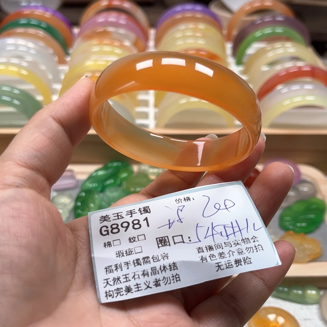 玛瑙/玉髓手镯未镶嵌8981